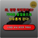 마운티아 경량 워킹화 카일B로 사계절 편안한 걷기 경험하기 후기랑 같아요