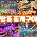 할매돌판삼겹살 이미지