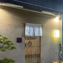 [평거동] 진주 오마카세 ‘스시노이에’ 디너 B코스 후기