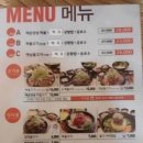 고기앤 밥 이미지