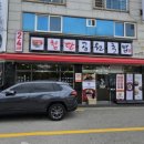 이마트24 첨단2지구점 | [광주 수완지구 맛집] 24시간 첨단공원국밥 광주수완점 솔직 후기
