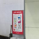 삼우셀프주유소 | 수원영통세차장 인기있는 이유는 있었다 : SK엔크린수원고속주유소 세차 리얼 후기