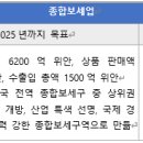 임강건설 이미지