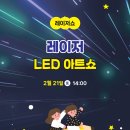 한형석 자유아동극장 이미지