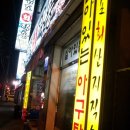 감포회직송 이미지