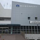 문덕종합체육센터 | 서울 도봉구에서 일요일 자유수영 가능한 쌍문종합체육센터 자유수영 후기!!