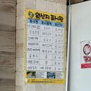 장터가마솥순대국밥 이미지