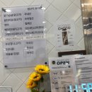 샐러디신설동점