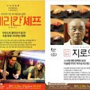 순천시 영상미디어센터 이미지