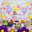 🎂예나의 생일을 축하합니다🎉 이미지
