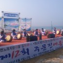 2015년 주문진해변 축제 공연 이미지