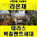 사평대로6길 74 이미지