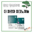 서면다정약국 이미지