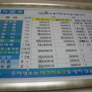 로망스모텔 이미지