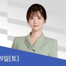 MBC 뉴스투데이 2025년 11월 29일 동영상 이미지