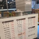 메이차이 - 성남시 중원구 갈마치로 302 | 메이차이