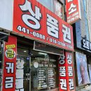 엄마 선물 루이비통 가방 롯데백화점 상품권 구매 후기