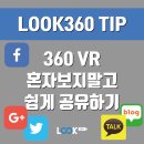 VR 360 이미지