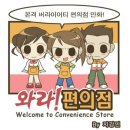 프랜드마트 이미지