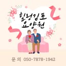 생활원예 야간 | 김포요양원 찾아보다가, 면회 재활 텃밭 기준이 선명해진 날
