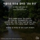 비코펜션 이미지