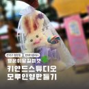 행운동-25 이미지