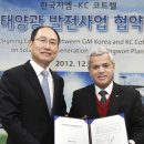 한국태양광에너지주식회사 한국경제TV