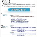 주식회사 슈빅 이미지