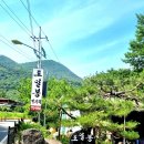 계곡식당 이미지