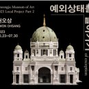 성악앙상블 콰트로의 ''희망나눔 음악회'' | 청주시가볼만한 곳(feat.청주시립미술관_보리미학)