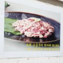 다복오리전문점 이미지