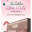 오렌즈 성수 이미지