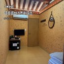 종로한옥궁게스트하우스