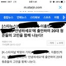 홍빈오빠 안녕하세요 출연한다네요! 이미지