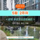 시립센트베르어린이집