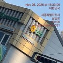 노랑통닭 도림점 | 0