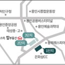 용인탑공인중개사사무소 이미지