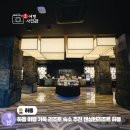 하동 | 하동 여행 숙소 숙박 추천 켄싱턴리조트 하동 조식 방문후기