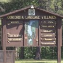 숲속호수마을 이미지