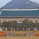 [속보] 청와대, ‘보완수사권 폐지’ 법안 통과에 “국회 입법 과정과 최종 판단 존중” 이미지