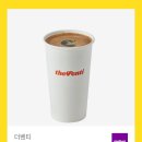 더벤티회룡역점