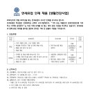 연세비전 티스토리