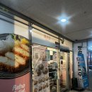 파리바게뜨 송산그린시티점