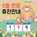 오필승정형외과의원 이미지