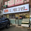 금고다방