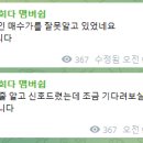 동신제과
