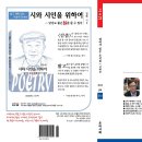 월간『우리詩』2014. 4월호 표지 및 차례 이미지