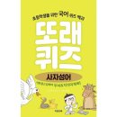 이젠교육 이미지
