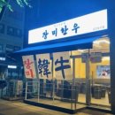 장미한우 이미지