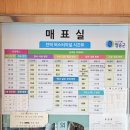 안덕버스터미널 이미지